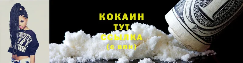 площадка официальный сайт  Лянтор  Кокаин 98% 