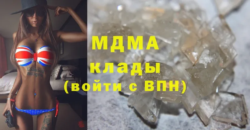 мега зеркало  Лянтор  MDMA кристаллы 